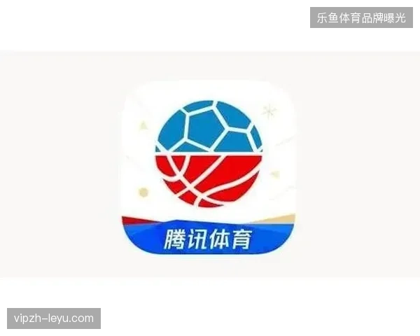 腾讯体育调整开放协议接口，将后端分析能力无损接入前端用户互动系统