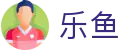 乐鱼 - LeYu官方网站 - 官方全站入口